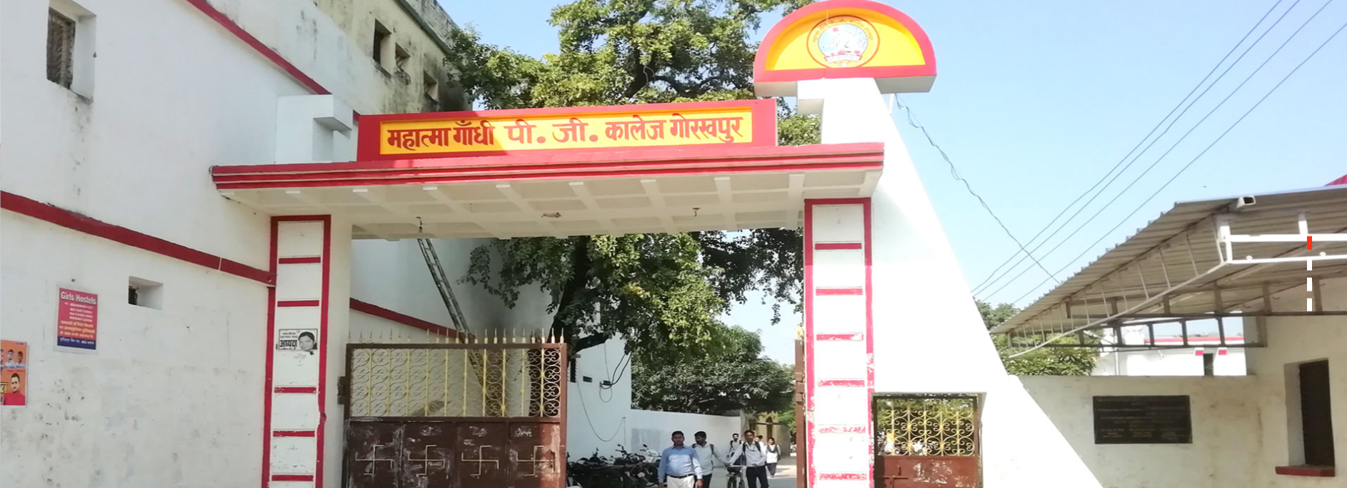 Mahatma Gandhi Post Graduate College Gorakhpur